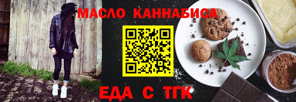 Экстази  Каменск-Уральский  Марихуана  Вход с VPN  Меф кристаллы  Кокаин  ГАШИШ 