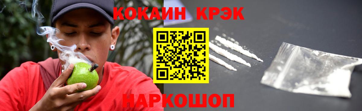 COCAIN Боливия Каменск-Уральский