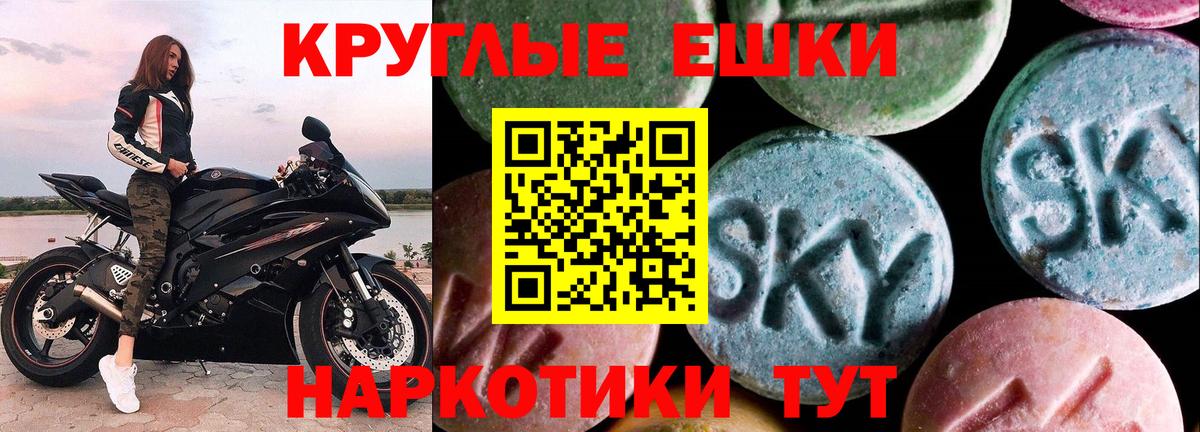 ЭКСТАЗИ Дубай Каменск-Уральский
