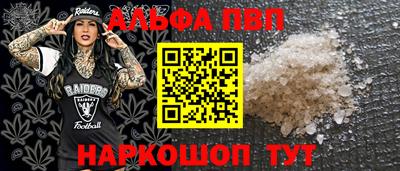 скорость Беслан