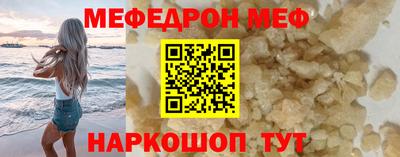 кокаин Бийск