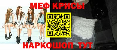 скорость Беслан