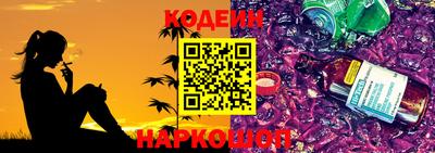 кокаин Бийск