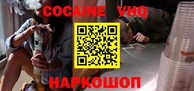 эйфоретик Керчь