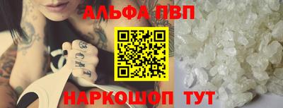 скорость Беслан