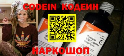скорость Беслан