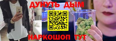кокаин Бийск