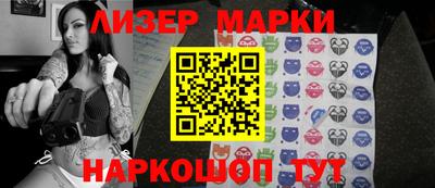 дистиллят марихуана Берёзовский
