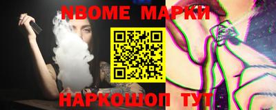 дистиллят марихуана Берёзовский