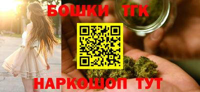 дистиллят марихуана Берёзовский