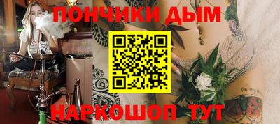 скорость Беслан