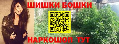 кокаин Бийск