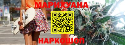 дистиллят марихуана Берёзовский