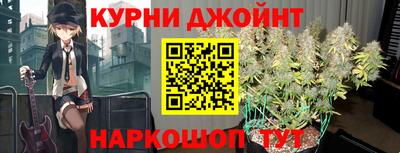скорость Беслан