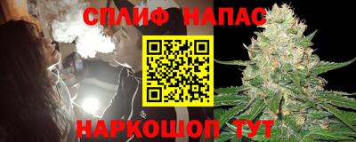 дистиллят марихуана Берёзовский