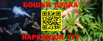 дистиллят марихуана Берёзовский