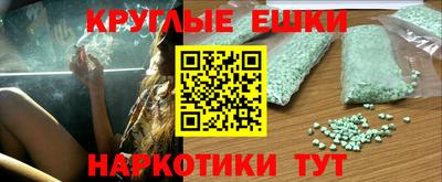 кокаин Бийск