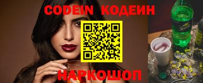 скорость Беслан