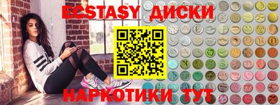 скорость Беслан