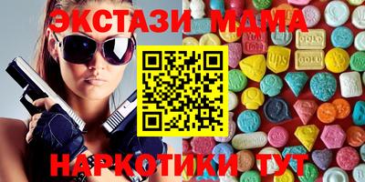 кокаин Бийск