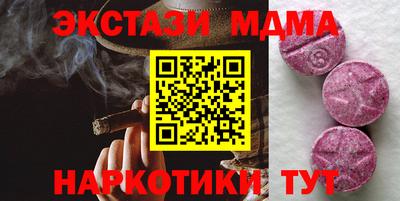 кокаин Бийск