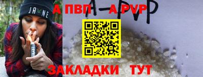 скорость Беслан
