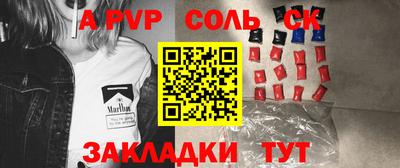 кокаин Бийск