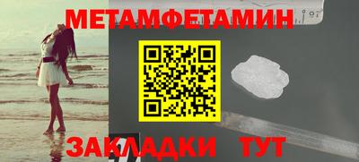 кокаин Бийск