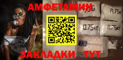 скорость Беслан