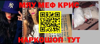 кокаин Бийск