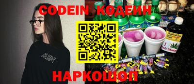 кокаин Бийск