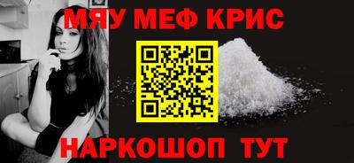 кокаин Бийск