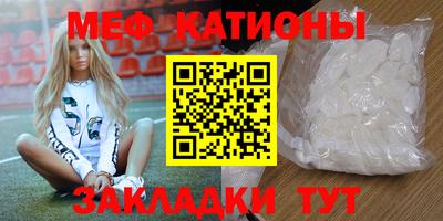 кокаин Бийск