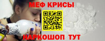 скорость Беслан