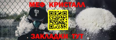 скорость Беслан