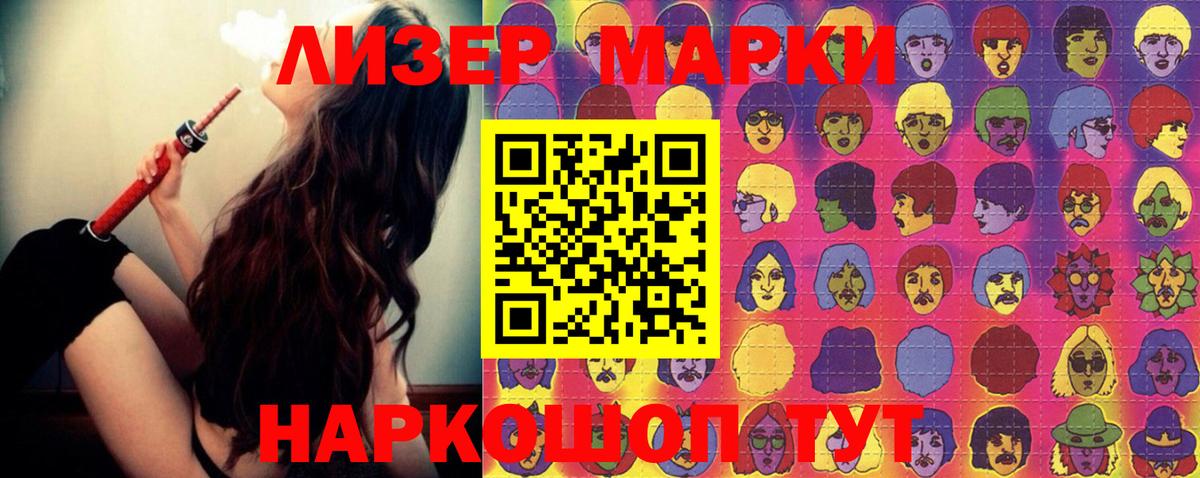 ссылка на мегу как войти  ЛСД экстази ecstasy  Вход с VPN  Каменск-Уральский  Лсд 25 экстази кислота  LSD-25 экстази 