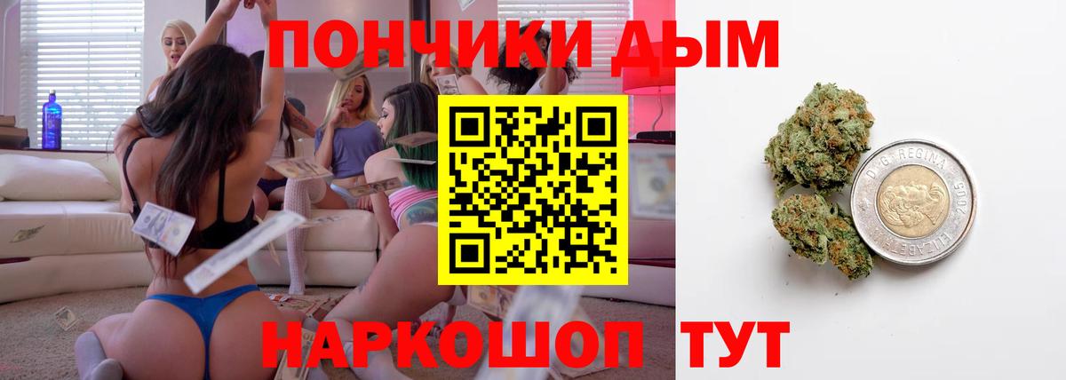 МАРИХУАНА семена Каменск-Уральский